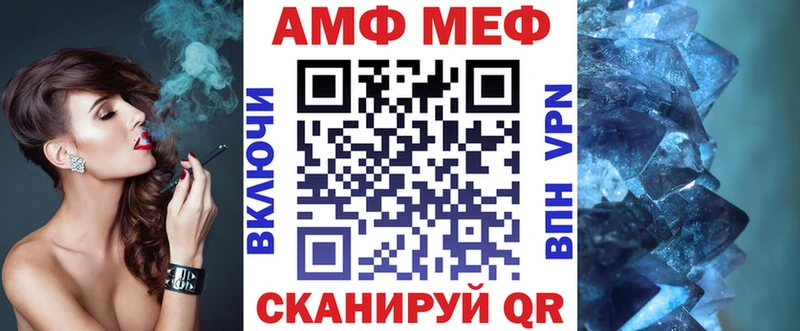 АМФ 98%  купить   Валуйки 