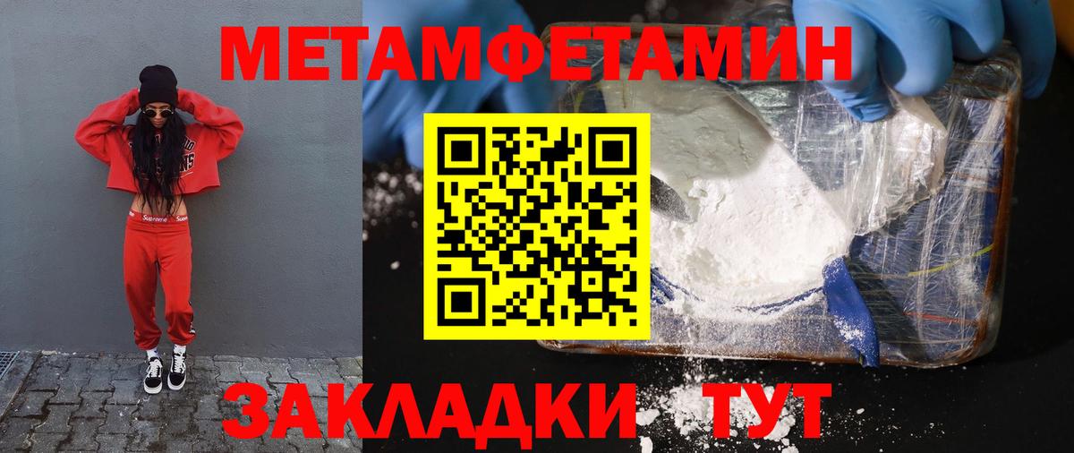 Валуйки  Amphetamine  Вход с VPN  АМФЕТАМИН 98% 
