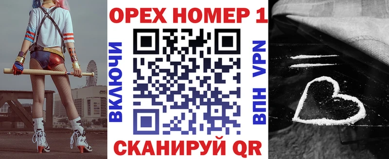 Cocaine 98% закладки Валуйки