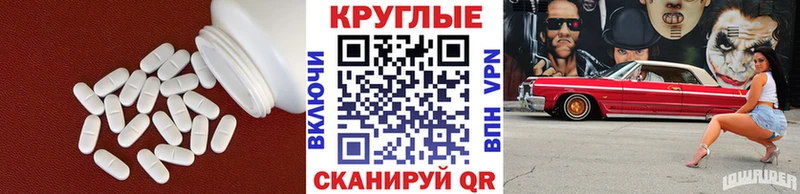 OMG рабочий сайт Валуйки Ecstasy 300 mg