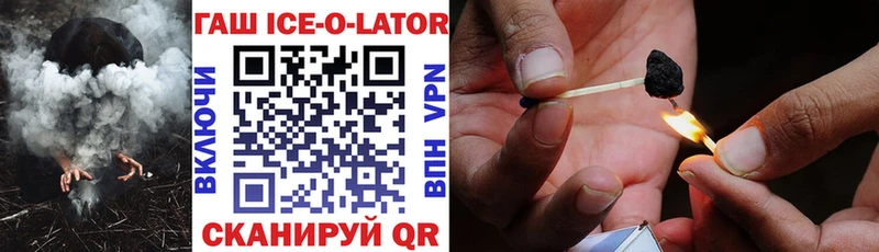 OMG ТОР  продажа наркотиков  Валуйки  ГАШ гарик 