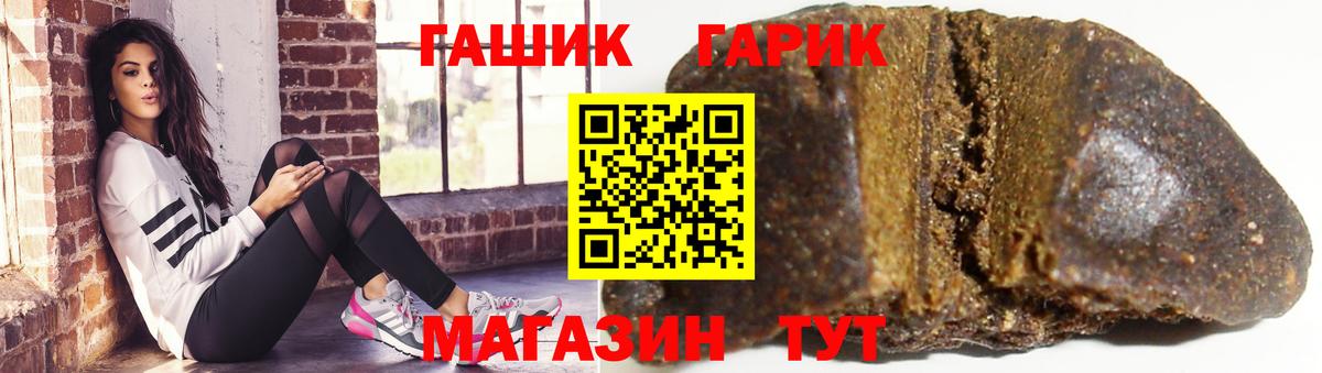 Валуйки  Гашиш hashish  Вход с VPN  Гашиш Изолятор 