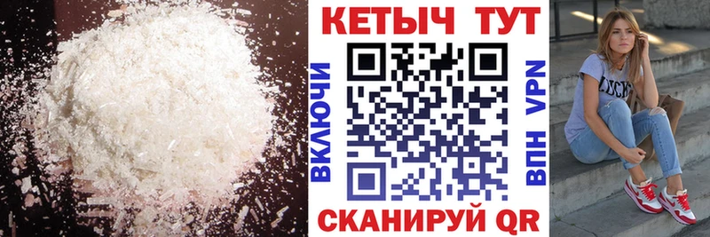 Кетамин ketamine закладка Валуйки