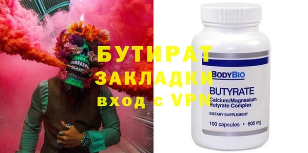 скорость Беломорск