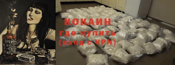кокаин Богданович