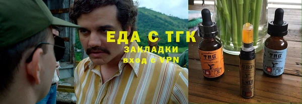 первитин Богородицк