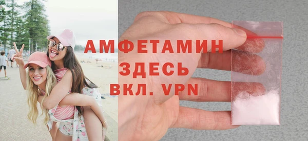 скорость Беломорск