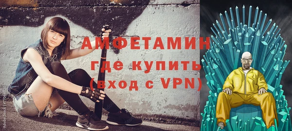 скорость Беломорск