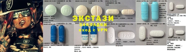 синтетический гашиш Белокуриха