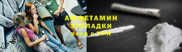 скорость Беломорск