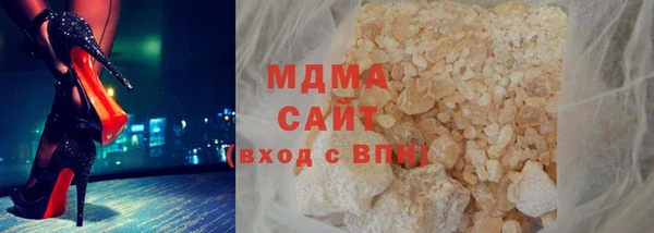 мдма Богородск