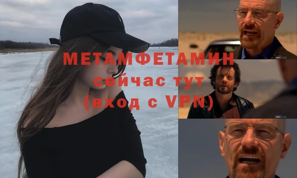 мдма Богородск