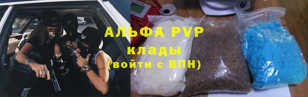 синтетический гашиш Белокуриха