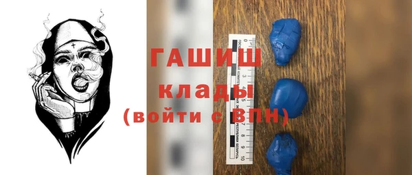первитин Богородицк
