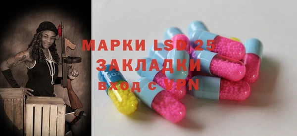кокаин Богданович