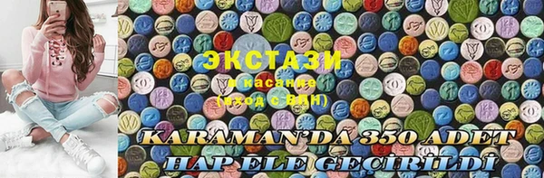 синтетический гашиш Белокуриха