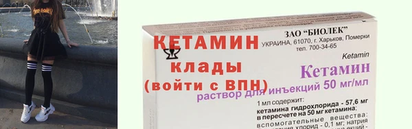синтетический гашиш Белокуриха
