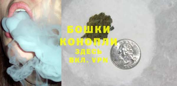 мдма Богородск