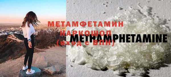 скорость Беломорск