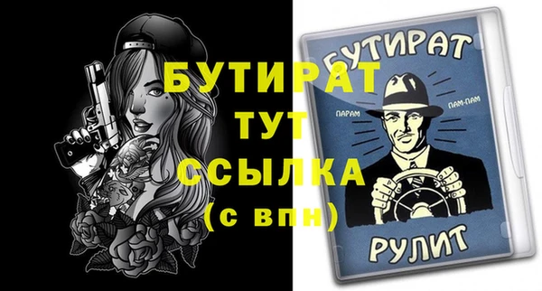 кокаин Богданович