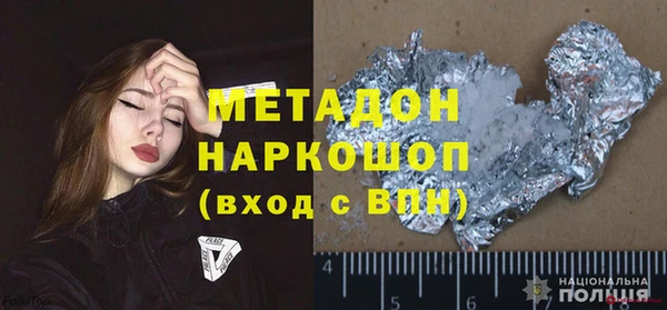 мдма Богородск