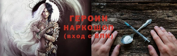 первитин Богородицк