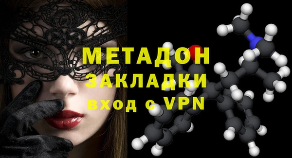 синтетический гашиш Белокуриха