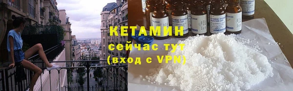 синтетический гашиш Белокуриха