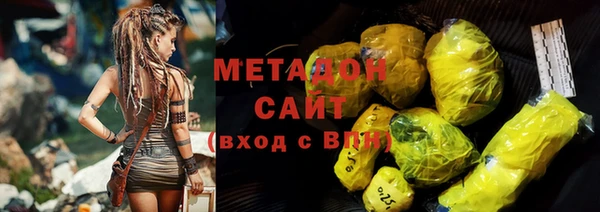 синтетический гашиш Белокуриха