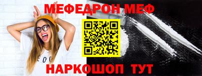 марки nbome Наро-Фоминск