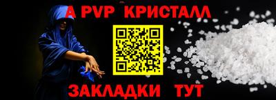 марки nbome Наро-Фоминск