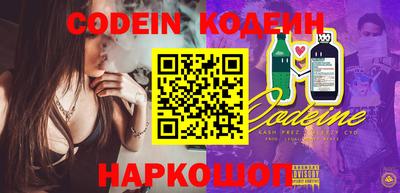 марки nbome Наро-Фоминск