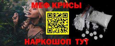 марки nbome Наро-Фоминск