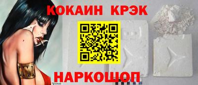 марки nbome Наро-Фоминск