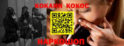 марихуана Нарткала