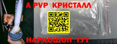 сатива Новозыбков