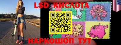 марки nbome Наро-Фоминск