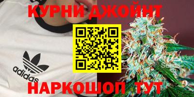 марки nbome Наро-Фоминск