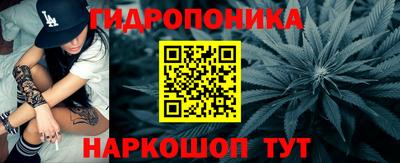 марки nbome Наро-Фоминск