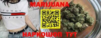 марки nbome Наро-Фоминск