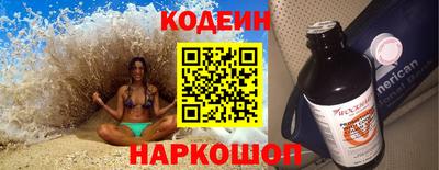 марки nbome Наро-Фоминск