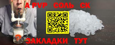 дживик Новокубанск