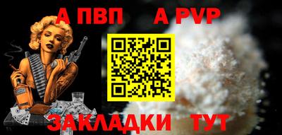 марихуана Нарткала