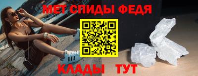 скорость Нальчик