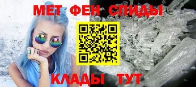 дживик Новокубанск