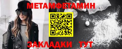 марки nbome Наро-Фоминск