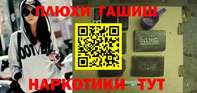дживик Новокубанск