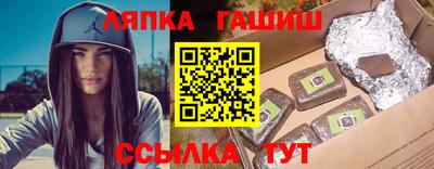 дживик Новокубанск