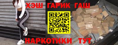 марки nbome Наро-Фоминск