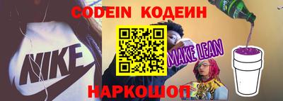 марки nbome Наро-Фоминск